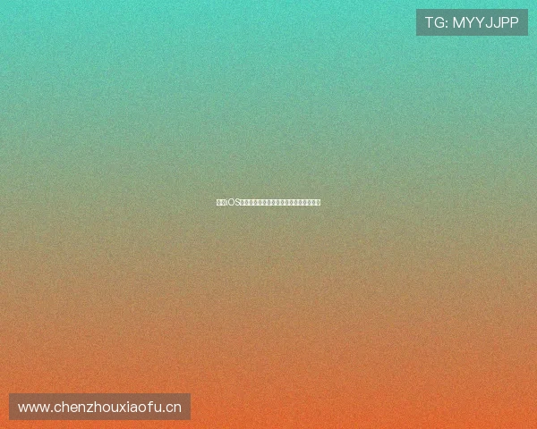 斗球iOS官方下载入口最新版本免费下载体验指南